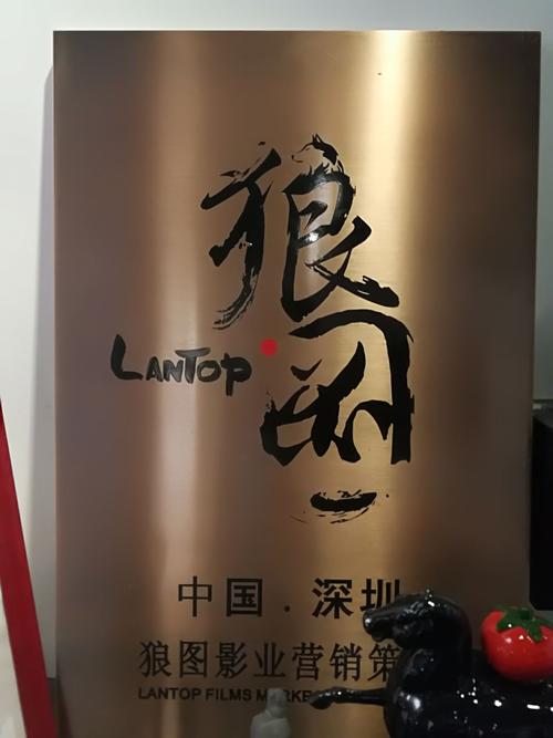 民强网络2017年11月7日二组工作纪实