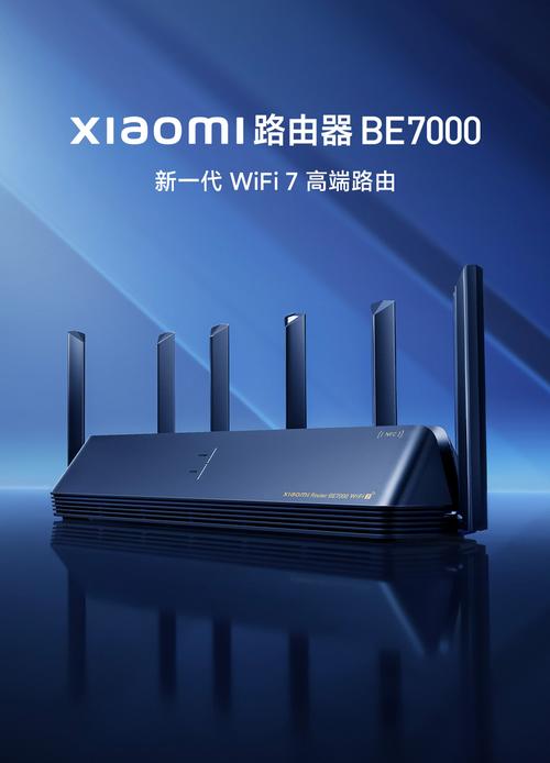 小米路由器BE7000黑色版评测 民强网络加持下的Wi-Fi 7先锋体验
