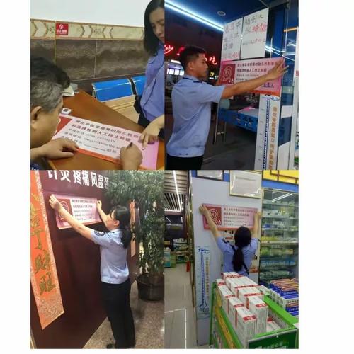 民强社区工作站网格组每日工作汇总
