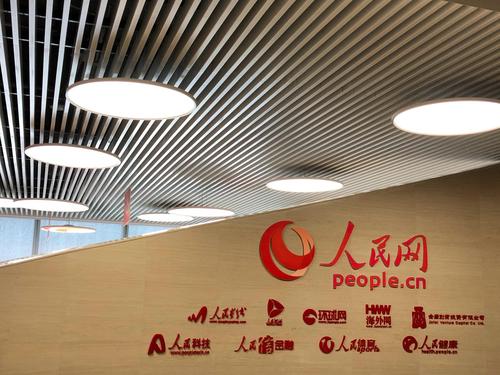 担复兴大任，铸网络强国 时代赋予我们的双重重托