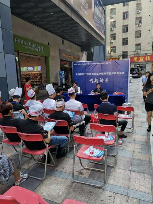 民强社区每日重点工作情况汇总